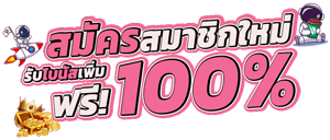 AMBHOT เว็บพนันออนไลน์ ครบวงจรฝาก-ถอนออโต้24 ชม